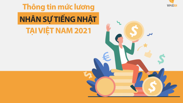 【Ebook】2021年ベトナム日本語人材平均給与レポート